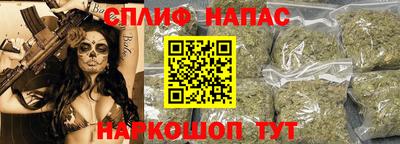винт Гусиноозёрск