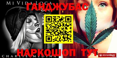 меф Гусь-Хрустальный