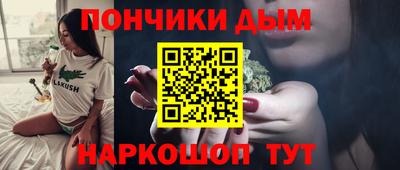 винт Гусиноозёрск