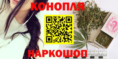 мефедрон VHQ Гусев