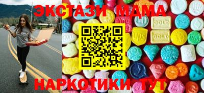 мефедрон VHQ Гусев