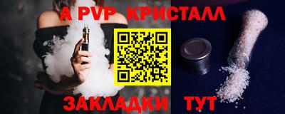 мефедрон VHQ Гусев