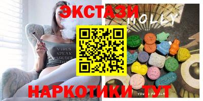 винт Гусиноозёрск