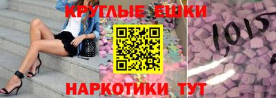меф Гусь-Хрустальный
