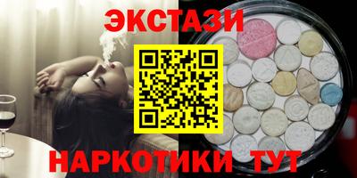 мефедрон VHQ Гусев