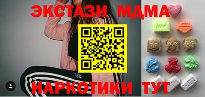 меф Гусь-Хрустальный