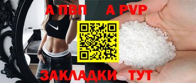 меф Гусь-Хрустальный