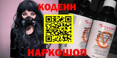 меф Гусь-Хрустальный