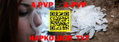 меф Гусь-Хрустальный