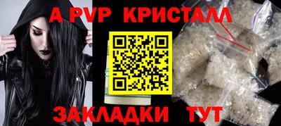 меф Гусь-Хрустальный
