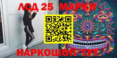 мефедрон VHQ Гусев