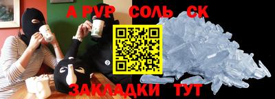винт Гусиноозёрск