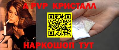твердый Абакан