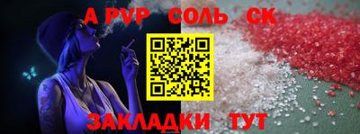 винт Гусиноозёрск
