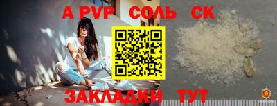 мефедрон VHQ Гусев