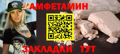 мефедрон VHQ Гусев