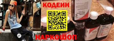 винт Гусиноозёрск
