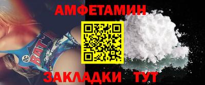 меф Гусь-Хрустальный