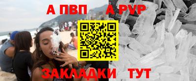 винт Гусиноозёрск