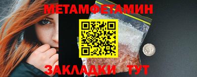 меф Гусь-Хрустальный