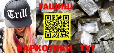 мефедрон VHQ Гусев
