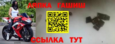 меф Гусь-Хрустальный