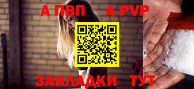 мефедрон VHQ Гусев