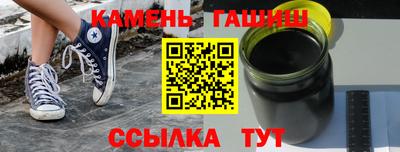 мефедрон VHQ Гусев
