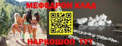 кокс Абинск