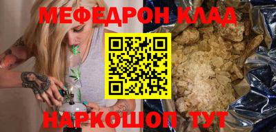 винт Гусиноозёрск