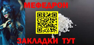 винт Гусиноозёрск