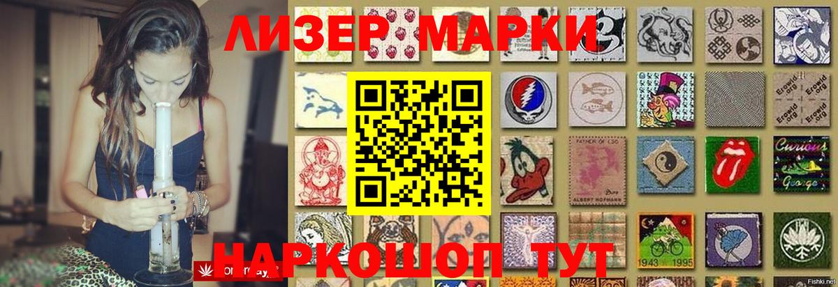 Карасук  Лсд 25 экстази ecstasy  Лсд 25 экстази  Лсд 25 экстази кислота  Вход с VPN 