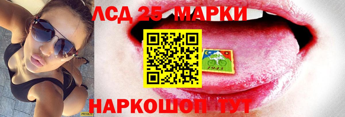Лсд 25 экстази ecstasy Карасук