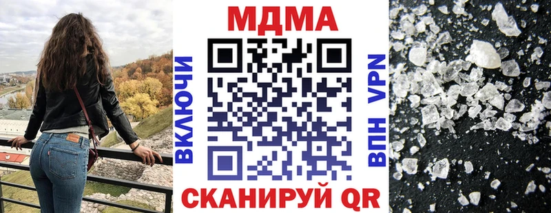 МДМА VHQ  даркнет сайт  Карасук 