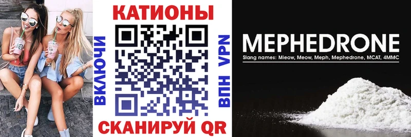 MEGA ССЫЛКА  дарнет шоп  Карасук  МЕФ 4 MMC 