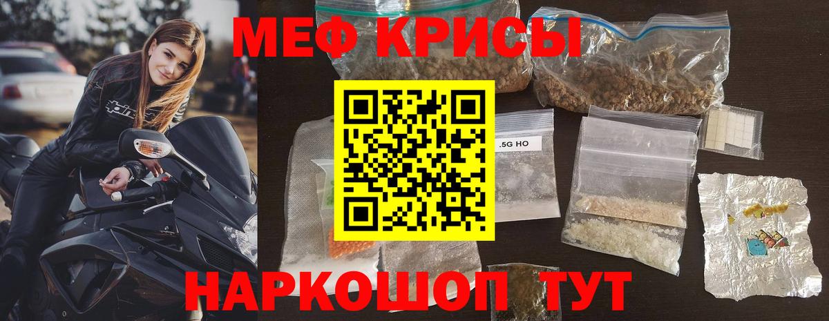 где купить наркоту  МЯУ-МЯУ  Карасук  МЕФ 4 MMC  Вход с VPN  Мефедрон мяу мяу 