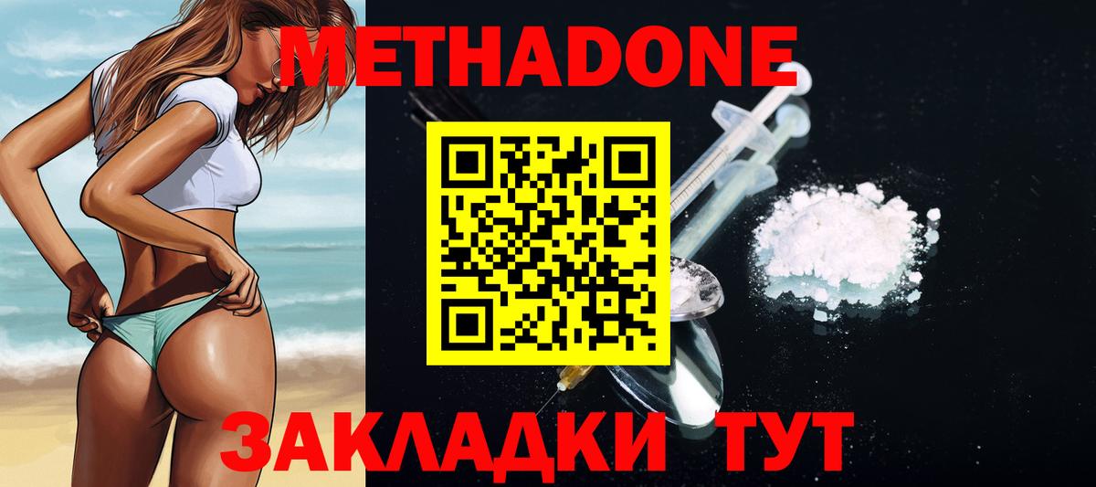 МЕТАДОН мёд  МЕТАДОН мёд  hydra сайт  Карасук  Вход с VPN 