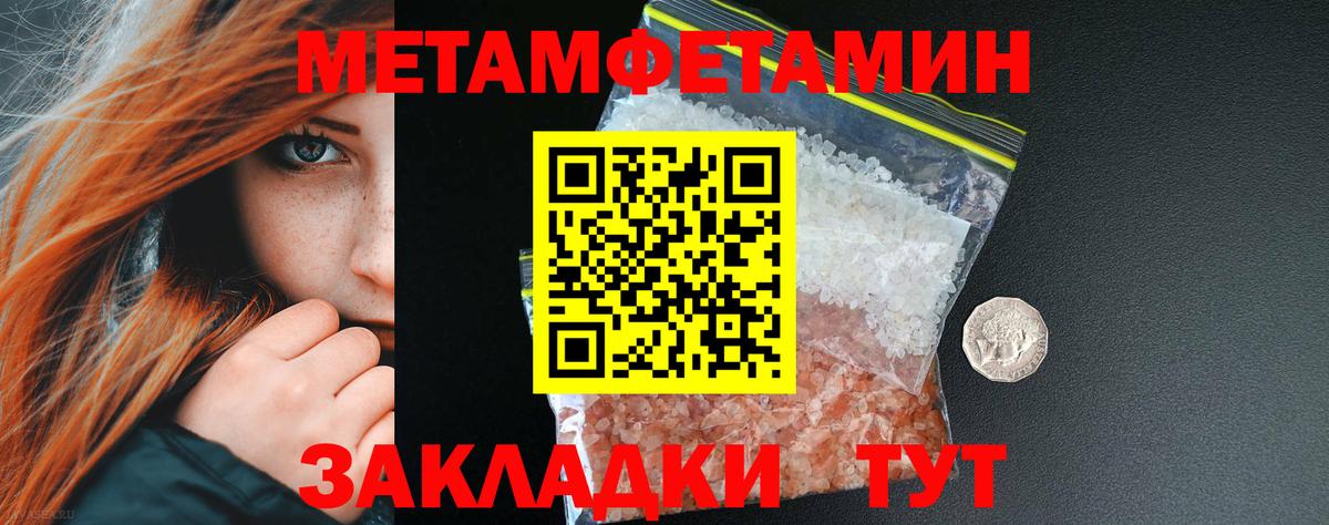 Канабис Карасук