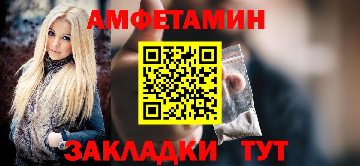 Карасук  Первитин мет  Вход с VPN  Первитин мет 