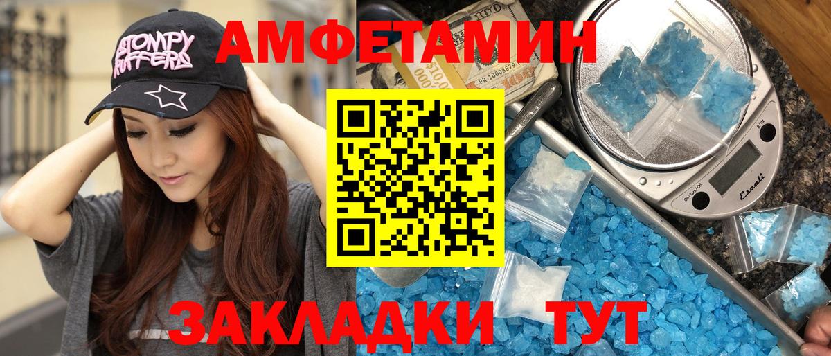 Карасук  МАРИХУАНА  Кокаин  Вход с VPN  Вейп ТГК  Меф МЯУ МЯУ кристаллы  Метамфетамин  Гашиш 