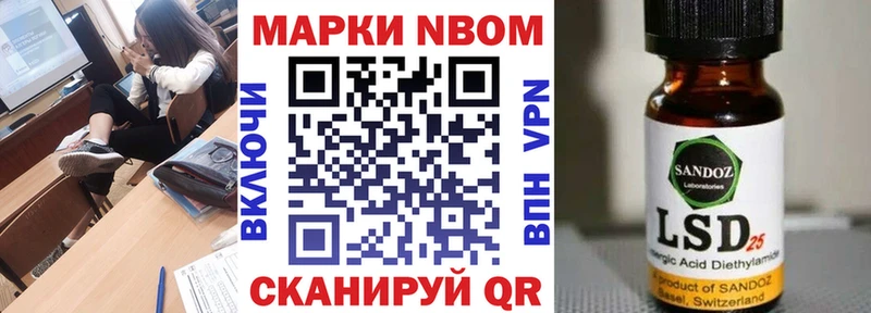 гидра зеркало  Карасук  Марки NBOMe 1,5мг 