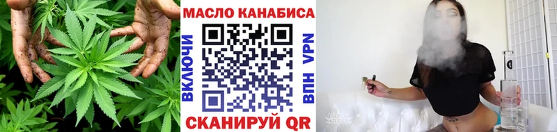 Дистиллят ТГК вейп  мориарти формула  Карасук 