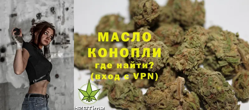 ТГК THC oil  Карасук 