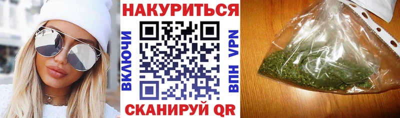 МАРИХУАНА White Widow Карасук