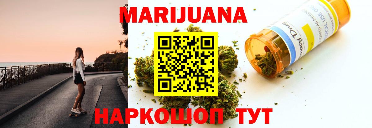 Каннабис Amnesia  Вход с VPN  Карасук  Марихуана MAZAR 